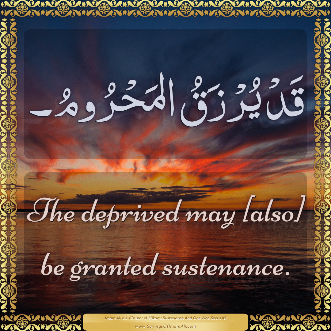 The deprived may [also] be granted sustenance.